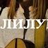 Аллилуйя Spontaneous Alleluia Наталья Горностаева Live