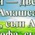 Видео Библия Книга Неемии без музыки глава 11 Бондаренко