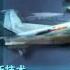 中共九三閱兵 空中裝備集錦
