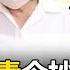 Panic Huang Lü Jinru Shouts I Ll Take Responsibility And Copies Petition Signatures