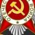 9 мая День Победы Футаж