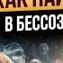 СЕКРЕТ ТВОЕГО УСПЕХА БИЗНЕС РАССТАНОВКИ за 14 минут