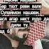 Саъди Шерози