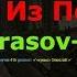 RUST LEGACY Баг Из Печкой