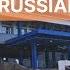 Урок 2 Алфавит Russian Alphabet El Alfabeto Ruso