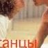 Распаковка Грязные танцы коллекционное издание 30 летия Blu Ray DVD Digital HD