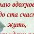 С ДНЕМ РОЖДЕНИЯ МУЗЫКАЛЬНОЕ КРАСИВОЕ ПОЗДРАВЛЕНИЕ