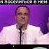 Ты моя любовь моё пророчество Сентябрь Супер песня