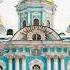 Рассказы о святых Святой великомученик и Победоносец Георгий