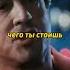 Мотивация из фильмов бизнес мотивация психология саморазвитие советы успех
