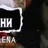 ОЗВУЧКА ФАНФИКА ПЕТЛИ ВРЕМЕНИ ПЕТЛЯ ВТОРАЯ ГЛАВА 8
