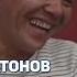 Ортик Султонов Зокир Очилдиев Сиз кандай уйланганлар тоифасига кирасиз