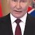 Путин предупредил ФСБ о попытках сорвать диалог России и США