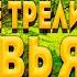 Весенние Трели Соловья Целителя От Бога Откроет Вам Секрет Отличного Настроения И Спокойного Сна