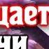 ВКЛЮЧАЙТЕ СУРУ БАКАРА ЗАЩИЩАЕТ ОТ ПОРЧИ И СГЛАЗА АЛЛАХ БУДЕТ С ТОБОЙ И ЗАЩИЩАТЬ