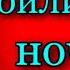 Николай Заболоцкий Тбилисские ночи читает А Баталов