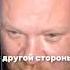 Атака на Белгород смешанные чувства