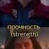 Доктор Стрэндж против Алой Ведьмы Doctor Strange Vs Scarlet Witch