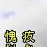 刘德华 Andy Lau 如果你是我的传说 Ru Guo Ni Shi Wo De Chuan Shuo