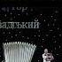 Вигадка на гармоніці Fantasia On Harmonica 2 3 Ivan Sukhyi Diatonic Accordion Ukrainianmusic