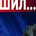 ПАСКОВ ПУТИН ПРОДАВИЛ ТРАМПА АПОКАЛИПСИС УЖЕ РАЗОЖГЛИ ЛОВУШКА ДЛЯ ТРАМПА ЗАХЛОПНУЛАСЬ