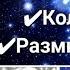 Тайны Плеяд Secrets Of The Pleiades