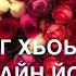 Дала декъал ЙОЙЛА