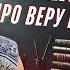 Нетипичная жертва или TУП0Й нарцисс Разбор скандального интервью Веры Полозковой