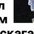 Обман насилие к бойцам и кумовство Почему я ушёл из полка Калиновского позывной Август