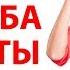 Служба заботы о клиентах салона красоты