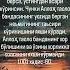 хадис хикмат