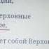 Книга Тайная история масонства Олег Анатольевич Платонов часть 2