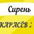 Вишнёвый сад СОВЕТСКИЙ КРАСОЧНЫЙ АЛЬБОМ