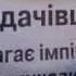 Ничего ничего подождём
