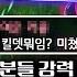 색다른 딜 서포터 찾으시는 분들한테 강력 추천드리는 뉴메타 벡스 서폿 알려드립니다 서폿 강의 벡스 강의