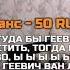 MELLSTROY ЗАПИСЬ СО СТРИМА ДРАКА НА СТРИМЕ