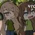 если не залитит я буду плакать на камеру Gacha Gachalife приколгача старыйтренд гача тренд