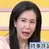 習近平 說殺就殺