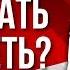 Как перестать краснеть от смущения перед камерой Как повысить уверенность в себе