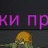КВ 44М Это танк ГЕРОЙ Мультики про танки