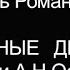 Бешеные деньги Действие второе Спектакли по пьесе Островского
