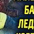 Парень спас малыша который барахтался в ледяной воде а когда увидел его маму был удивлен