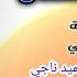 جديد الفنانه اماني الكوكباني حبيت انسان وهوه ماحبني