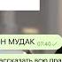 Притворяюсь аккаунтом своей ДЕВУШКИ РЕАКЦИЯ на Брайна Мапса
