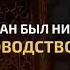 В месяц Рамадан был ниспослан Коран Сура Аль Бакара Красивое чтение Корана
