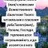 просьба молитва о здравии здоровье