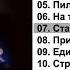 Род проходит но другой приходит род Старость подошла Леонид згеря