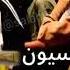 حنا نتشمكرو فالمدينة