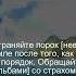 Коран Сура Аль Араф 7 56 Чтение Корана с русским переводом Quran Translation In Russian