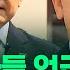 이준석 후보의 이재명 아들 관련 회견 첫 입장 낸 이재명 후보 엄중한 SBS 바로이뉴스